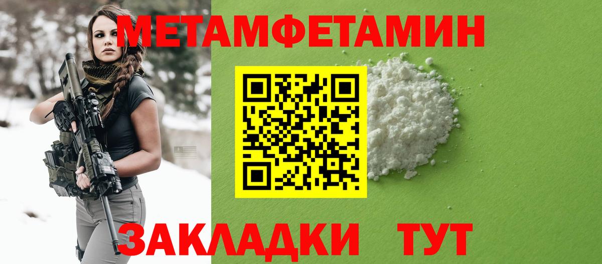 Мефедрон   Конопля  Кокаин  Гашиш  Борисоглебск  Вход с VPN 