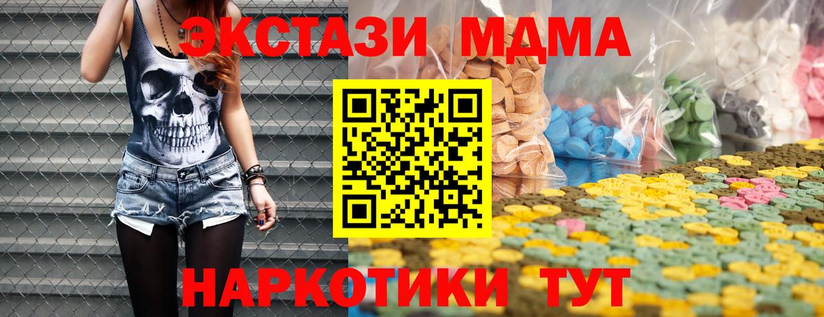 Ecstasy  Вход с VPN  Борисоглебск  Экстази louis Vuitton 