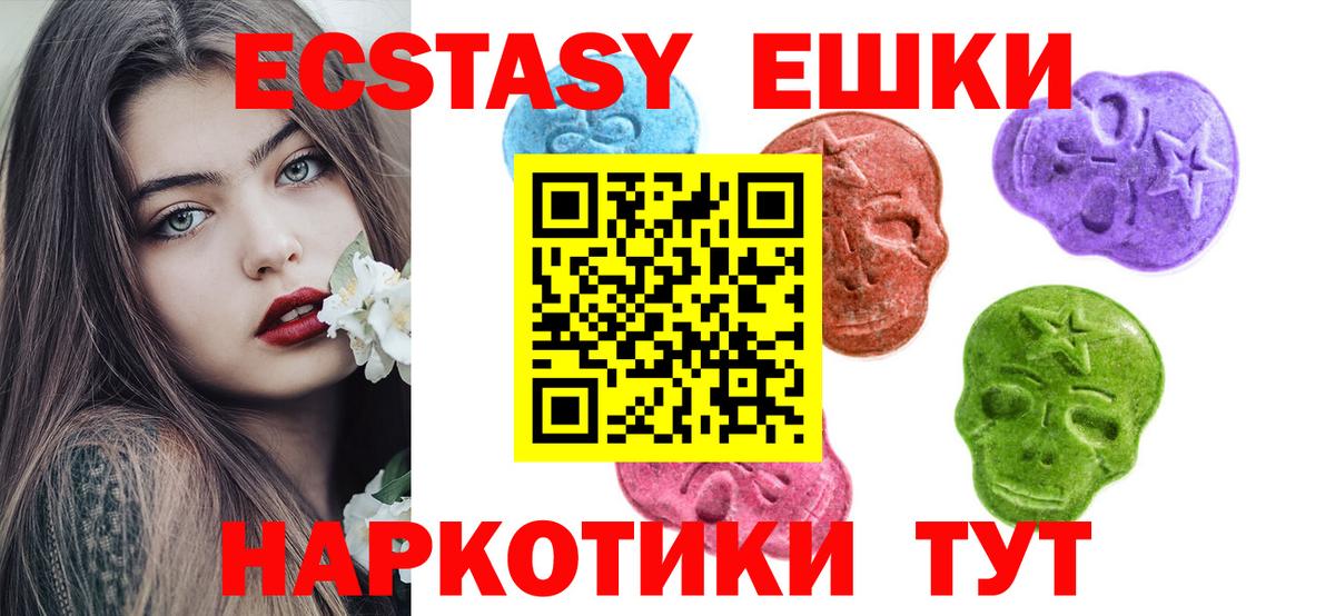 ЭКСТАЗИ louis Vuitton Борисоглебск