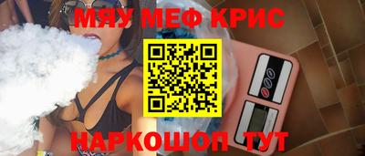 индика Сланцы