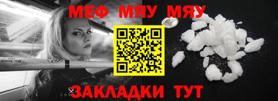 индика Сланцы