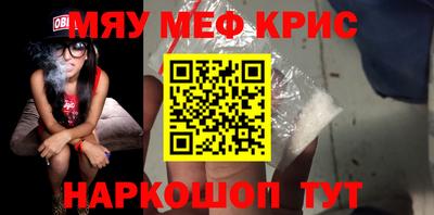 индика Сланцы