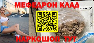 хмурый Славгород