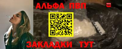 молекула духа Славянск-на-Кубани