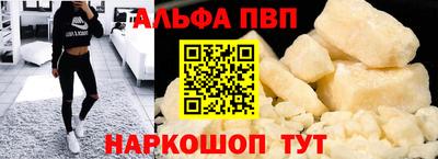 молекула духа Славянск-на-Кубани