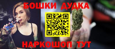 молекула духа Славянск-на-Кубани