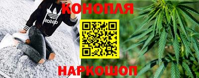 молекула духа Славянск-на-Кубани