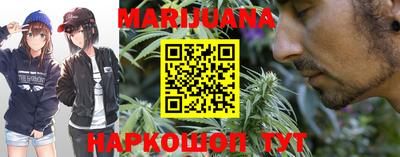молекула духа Славянск-на-Кубани