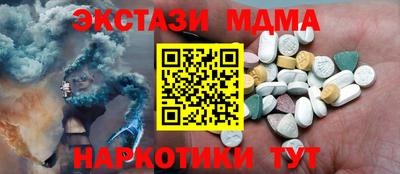 индика Сланцы