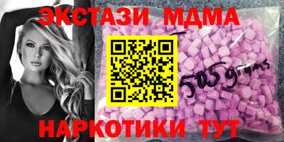 молекула духа Славянск-на-Кубани
