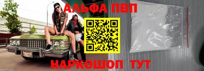 молекула духа Славянск-на-Кубани