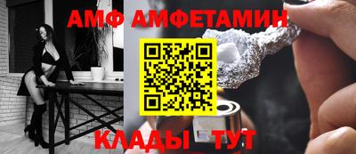 индика Сланцы