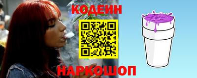 молекула духа Славянск-на-Кубани