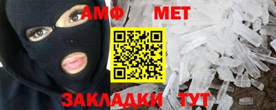 молекула духа Славянск-на-Кубани