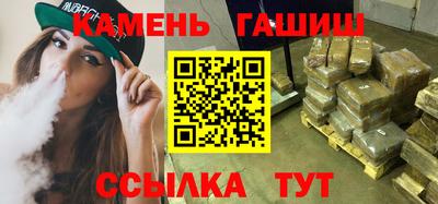 молекула духа Славянск-на-Кубани
