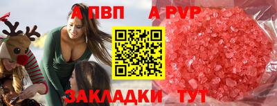 молекула духа Славянск-на-Кубани