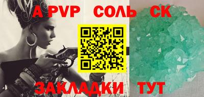 хмурый Славгород