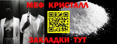 индика Сланцы
