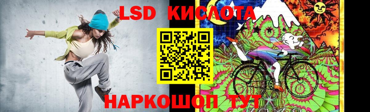 Лсд 25 экстази ecstasy  blacksprut рабочий сайт  ЛСД экстази кислота  Борисоглебск  Вход с VPN 