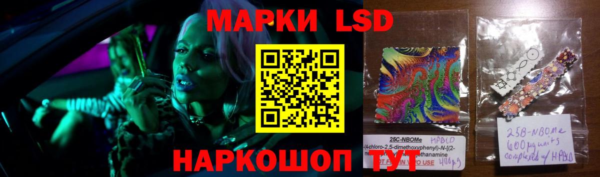 LSD-25 экстази ecstasy Борисоглебск