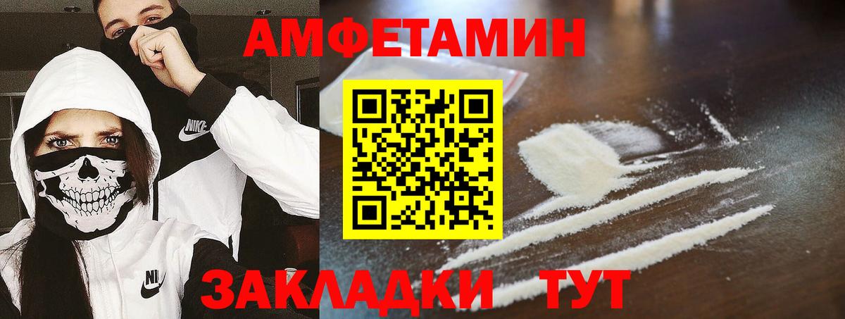Борисоглебск  Метамфетамин витя  МЕТАМФЕТАМИН  Вход с VPN  Метамфетамин витя 