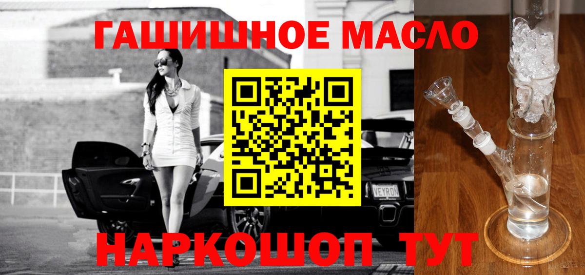 ТГК вейп с тгк  Вход с VPN  ТГК вейп с тгк  Борисоглебск 